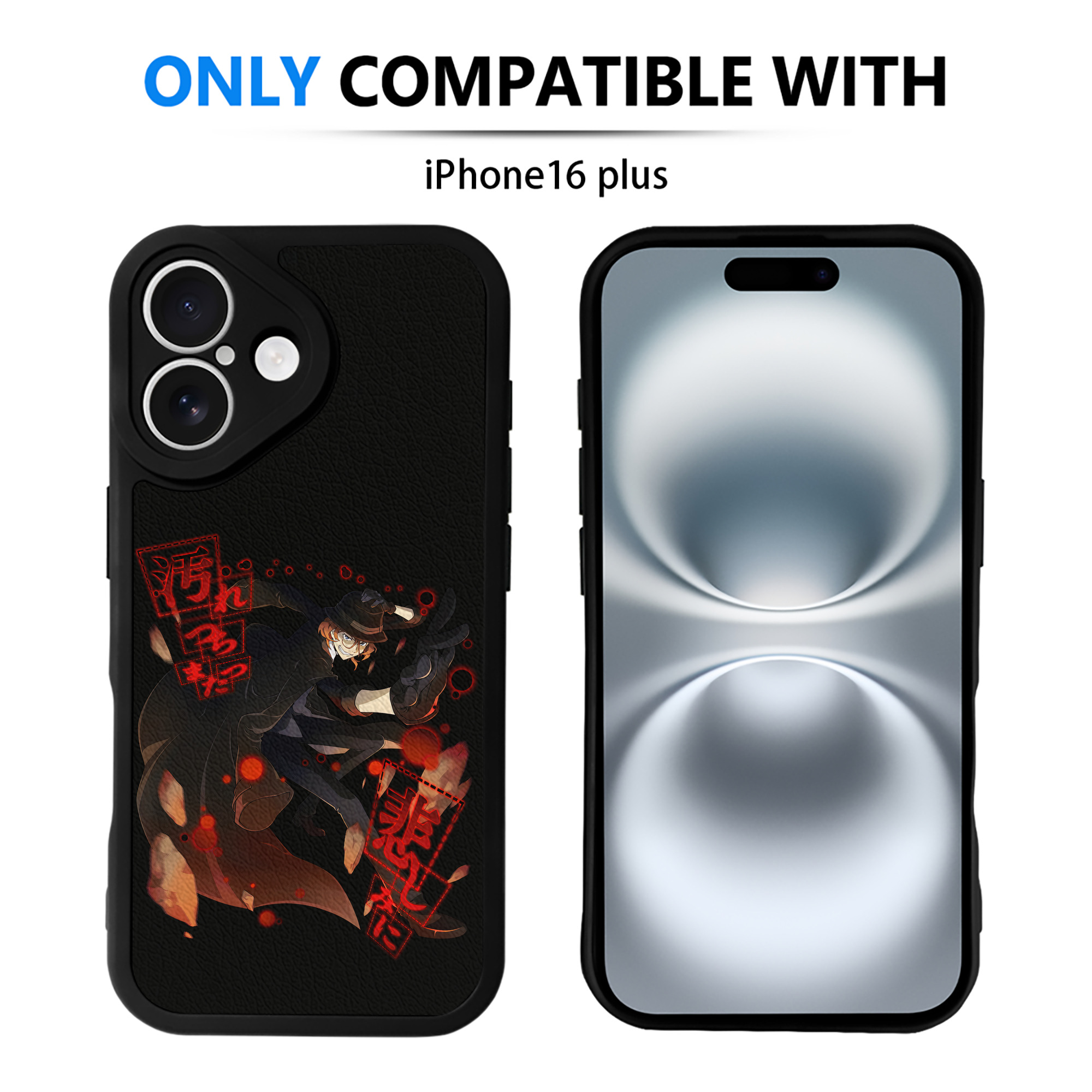 （画像用） 文豪ストレイドッグス Bungo Stray Dogs 【iPhone 16シリーズ対応】シリコンスマホケース（レザー調） 材質：シリコン